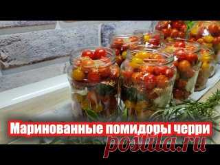 Лучшие маринованные помидоры черри — рецепт на зиму Ингредиенты на 900 л. банку помидор черри:1 ст. л. - 9% уксуса1 долька чеснока3 шт. - черного горошком перца1 шт. - гвоздики и зонтик укропаПо половинке лаврового листа2 шт. - вишнёвого листа2 - 3 колечки лукаВеточку эстрагона (тархун), и базилик1 ст. л. - семена горчицыМаринад на 1 л....