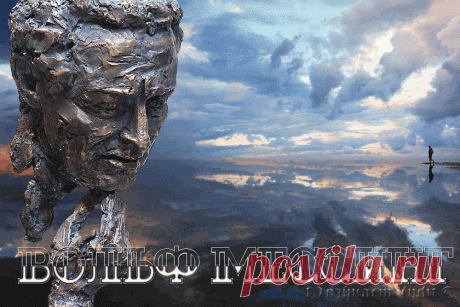 Плейкаст «Вольф Мессинг»