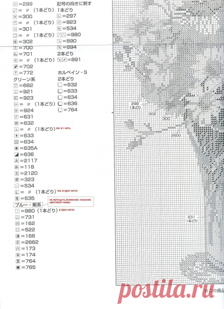 632-(2) - 1218631572315.jpg (1275×1755)