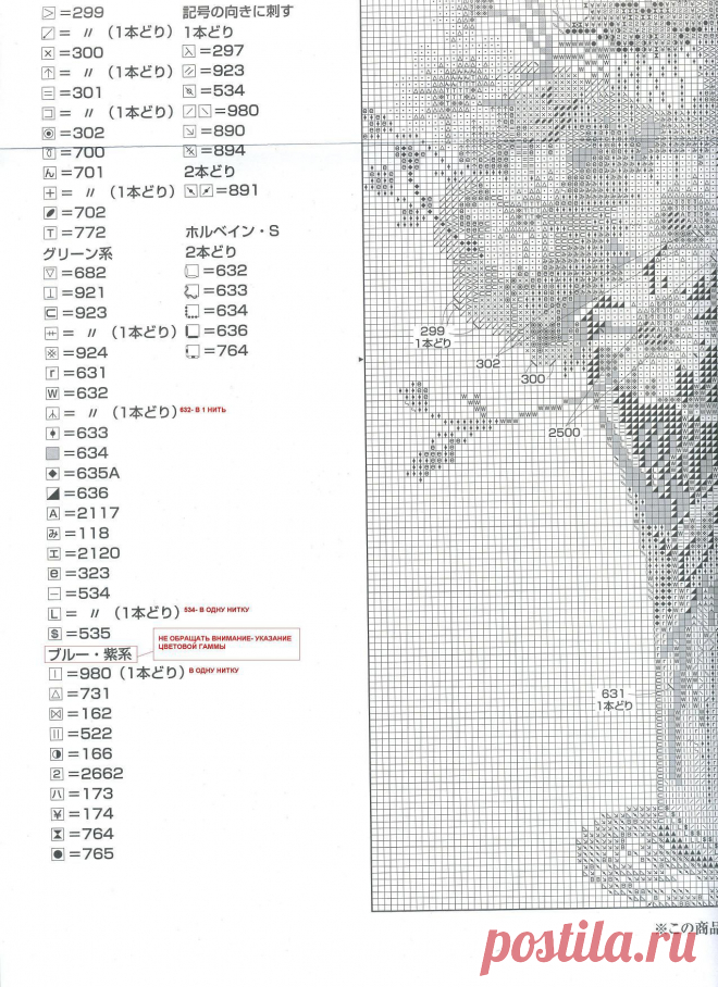 632-(2) - 1218631572315.jpg (1275×1755)