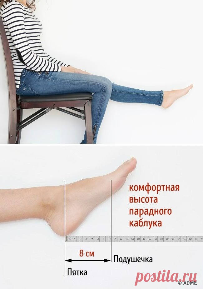 Каблуки, которые можно носить каждый день / Все для женщины