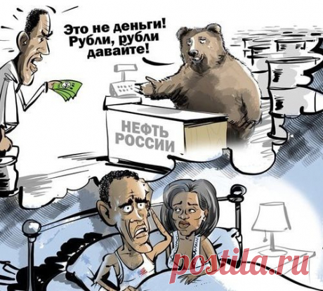 Юго-Восток помогает нам подготовиться к санкциям