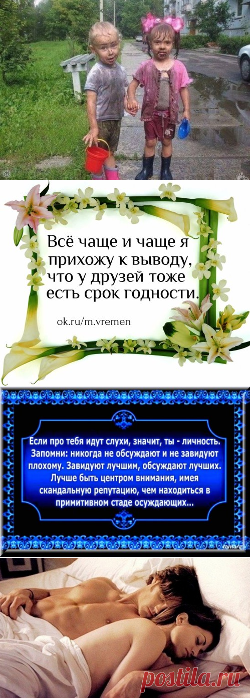 (79) Одноклассники