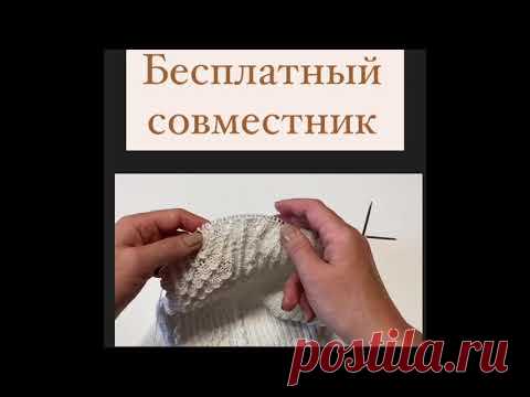 Стильная вязаная модель. Пошагово! Попетельно! Легко!