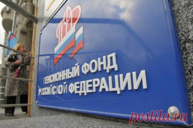Группа инвалидности в России 2018