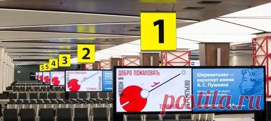 В основе стилистического решения терминала – традиции русского конструктивизма. Также впервые применены логотипы с портретом А.С. Пушкина, имя которого Международный аэропорт Шереметьево носит с 5 июня 2019 года.