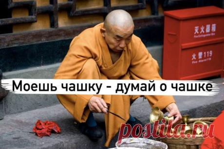 И в этом весь секрет жизни...