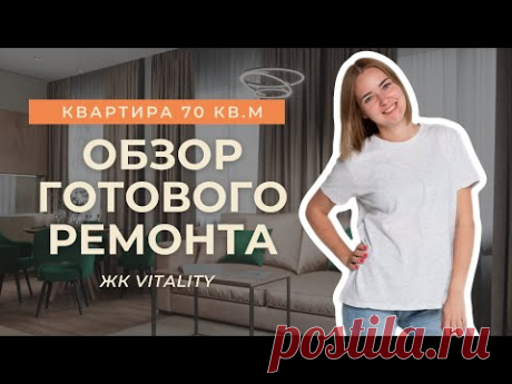 ДВУШКА с камином и картой мира! Обзор квартиры в новостройке
