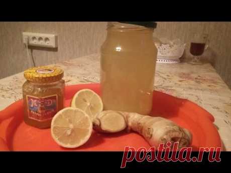 Целебный напиток из имбиря и мёда. Цыганка готовит. Gipsy kitchen. - YouTube