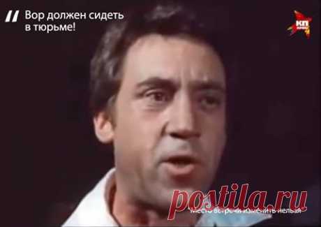 (1) Facebook
«Место встречи изменить нельзя»: Роль, сыгранную сыном Марины ‪#‎Влади‬, вырезали из-за Конкина. Ровно 35 лет назад, 11 ноября 1979-го, состоялась премьера фильма Станислава Говорухина, который стал классикой советского кино. Когда шел показ ленты, трамваи и троллейбусы ходили почти пустыми, а в стране снижалась преступность. О том, как рождался киношедевр, нам рассказали его создатели www.kp.ru/daily/26305/3184142/ ‪#‎кино‬ ‪#‎Высоцкий‬ ‪#‎культура‬