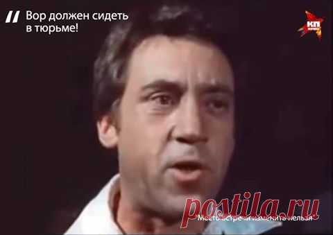 (1) Facebook
«Место встречи изменить нельзя»: Роль, сыгранную сыном Марины ‪#‎Влади‬, вырезали из-за Конкина. Ровно 35 лет назад, 11 ноября 1979-го, состоялась премьера фильма Станислава Говорухина, который стал классикой советского кино. Когда шел показ ленты, трамваи и троллейбусы ходили почти пустыми, а в стране снижалась преступность. О том, как рождался киношедевр, нам рассказали его создатели www.kp.ru/daily/26305/3184142/ ‪#‎кино‬ ‪#‎Высоцкий‬ ‪#‎культура‬