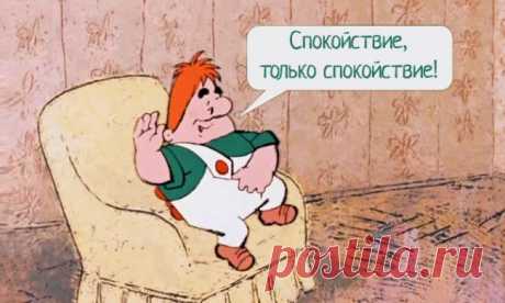 Как реагировать на грубость / Surfingbird - все, что интересно тебе