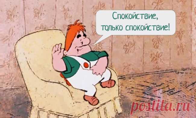 Как реагировать на грубость / Surfingbird - все, что интересно тебе