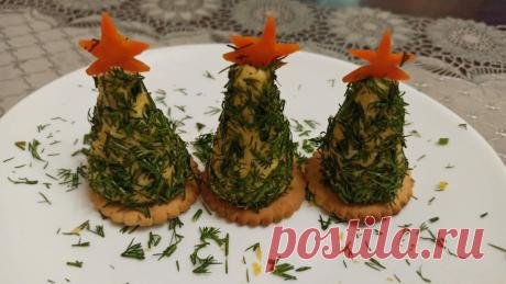 Новогодние ёлочки. Закуска простая, а оформление интересное | Королева кухни! | Яндекс Дзен