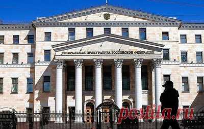 В РФ признали нежелательной деятельность Британского совета. В Генпрокуратуре отметили, что организация активно поддерживает ЛГБТ-движение