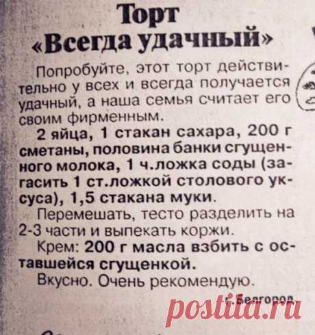 ПОЛЕЗНО ЗНАТЬ ХОЗЯЙКЕ!!!!