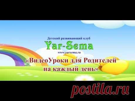 урок № 6 Как разговорить молчуна Задержка развития речи
