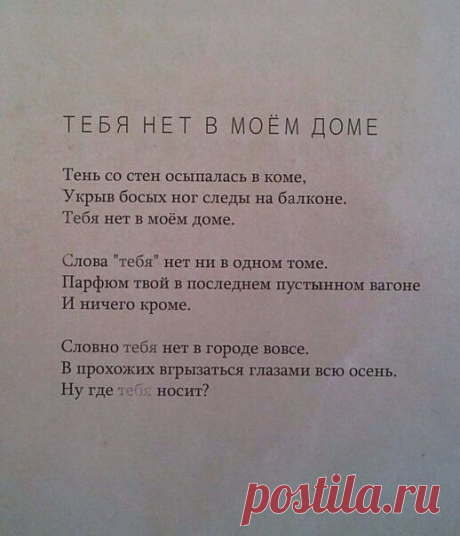 Мой Мир@Mail.Ru