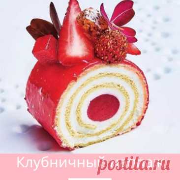 Клубничный наппаж