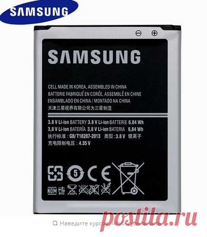Батарея "B150AC" для Samsung GALAXY CORE GT-I8260; i8262 за 525 руб. с доставкой. Ссылка на продавца : http://ali.pub/1uw5y4