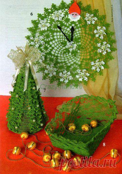 Вязаный комплект для украшения Нового Года. Очень красиво..