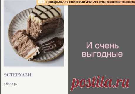 Скриншот-07-07-2025 10:20:06.jpg