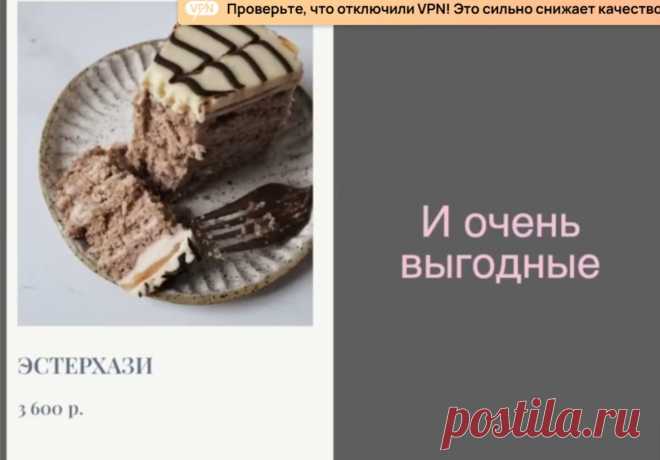 Скриншот-07-07-2025 10:20:06.jpg