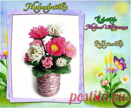 Бисероплетение. Волшебный мир бисера – Полина Калашникова (Годорог) добавила фотографию в альбом Автор Полина Калашникова (Годорог)