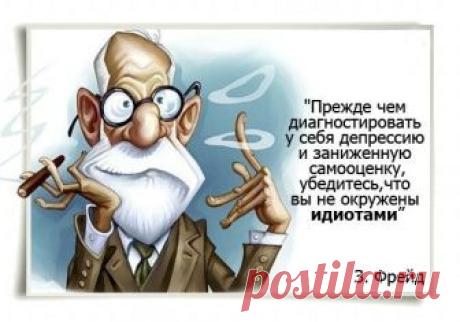 Позитивные фразочки. Для хорошего настроения! (33 фразки)
