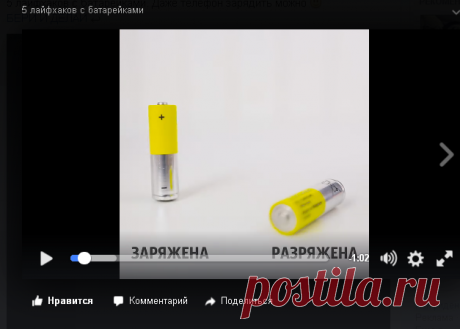 БАТАРЕЙКИ