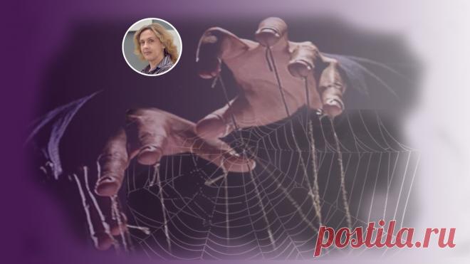 Неожиданная жертва манипулятора: 3 пункта о том, стоят ли подобные игры свеч | Ольга Зимихина | Яндекс Дзен