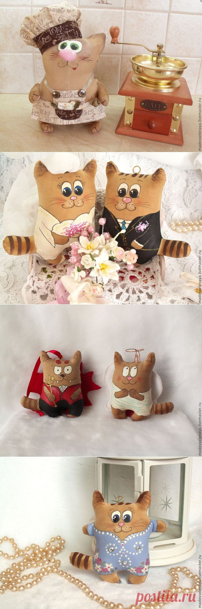 КОФЕЙНЫЕ КОТИКИ ЕЛЕНЫ МАРТЫНОВОЙ. МАСТЕР-КЛАСС.