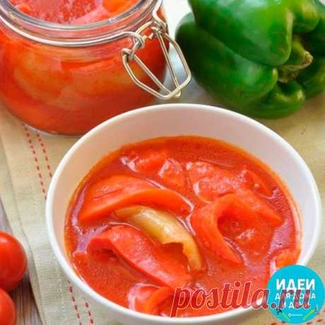 Лечо - бомба 

Нет вкуснее!" ...съедается в улет — не дожидаясь зимы!

Друзья, хочу предложить Вам рецепт моего коронного лечо.
Показать полностью...