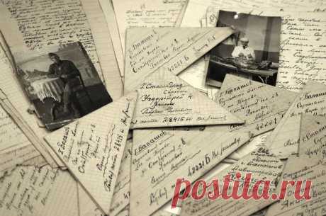 история и правила написания солдатских писем в годы великой отечественной войны — Яндекс: нашлось 25 млн результатов