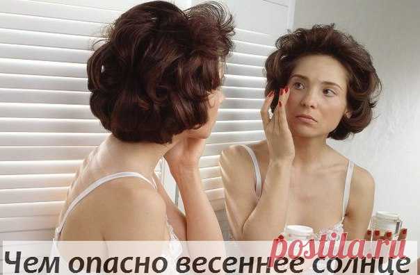 Wall | VK
Яркие весенние лучи, которые кажутся ласковыми и безобидными, на самом деле могут принести вред, поэтому нежась на первом солнышке, не стоит забывать и про опасности, которые оно таит