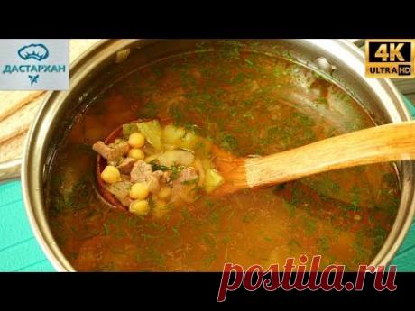 Суп НОХАТ летний ☆ Его ВСЕГДА мало