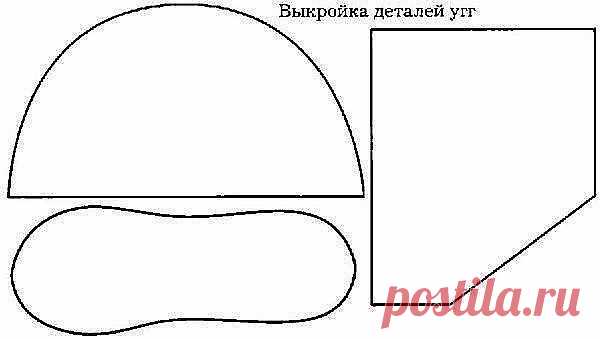 Не выбрасывайте старую дублёнку! 
Из неё можно сшить уютные угги для дома