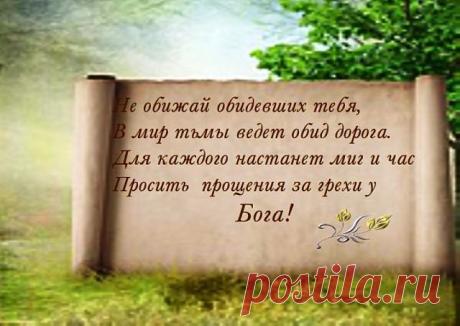 Дачники