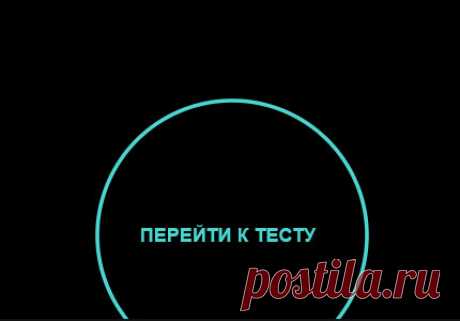 Speedtest.net.ru - Русский SPEEDTEST. Тест скорости интернета.