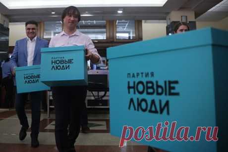 Политолог назвал партию «Новые люди» главной интригой выборов в Госдуму. Политолог Александр Коньков оценил шансы партии «Новые люди» попасть в Госдуму. Он отметил, что они имеет реальные основания пройти, несмотря на небольшой недобор голосов, политическая сила является главной интригой этих выборов. Он добавил, что пока неясно, кто займет третье место, ЛДПР или «Справедливая Россия».