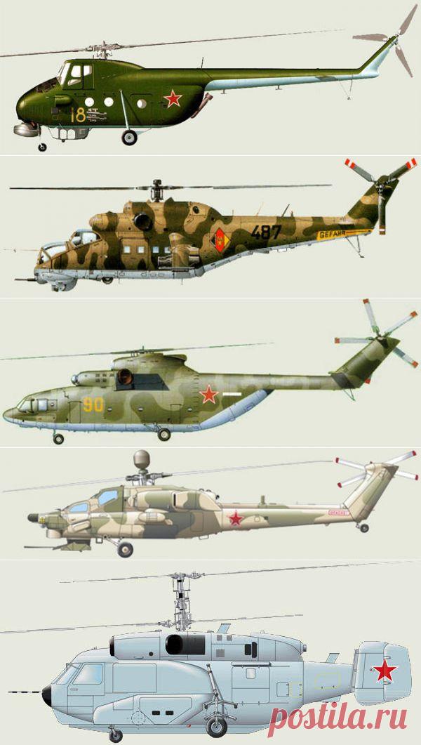 Русские боевые вертолёты