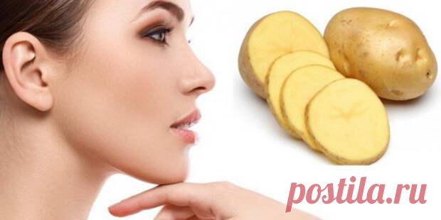Почему я протираю кожу картофелем каждре утро: самый протой способ - ПолонСил.ру - социальная сеть здоровья - 5 марта - 43918170813 - Медиаплатформа МирТесен О том, что можно протирать кожу лица картофелем я слышала давно, но сама начала так делать эту процедуру только этой осенью. Если вы делали маки для кожи из сырого картофеля, то наверняка знаете о том, какой эффект он дает. Так же похожим эффектом обладают маски на основе картофельного крахмала. - 5 марта - 4391817081...