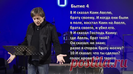 Виктор_Судаков_–_Наказание_Каина