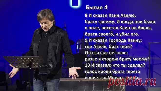Виктор_Судаков_–_Наказание_Каина