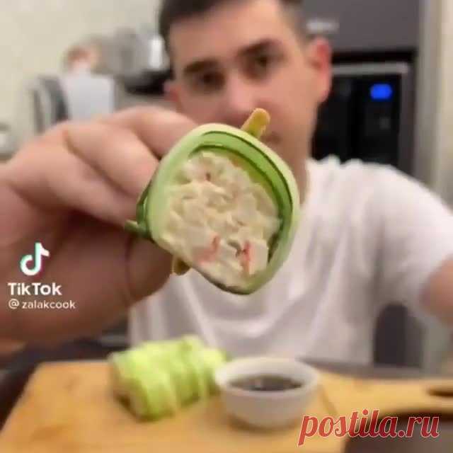 Легкая закуска🥒
⠀
Ингредиенты:
Огурец (1шт)
Крабовые палочки (5шт)
Сливочный сыр (3ч.л)
⠀
Как вам? Будете готовить? 👇🏻
⠀
Автор @zalakcook