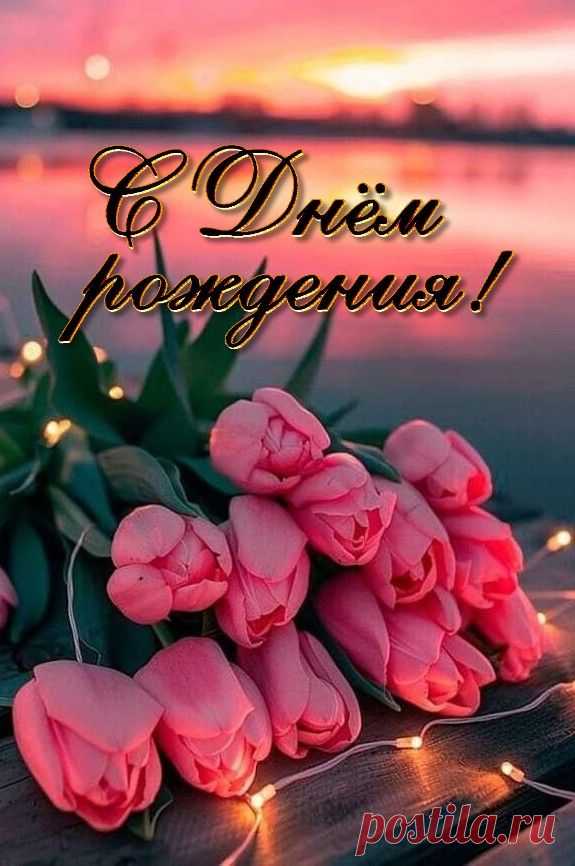 Изображение пина-истории