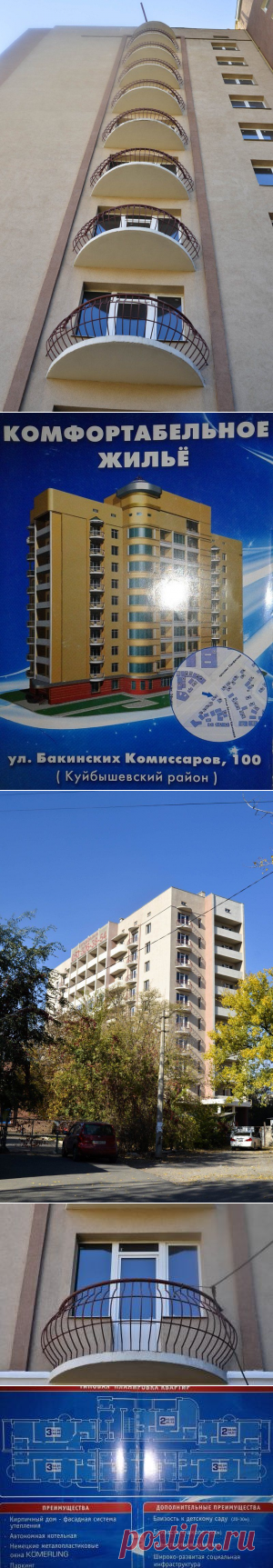 Продам двухкомнатную квартиру (85 м²) в Донецке, Куйбышевский район, Бакинских пл