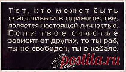 Ошо