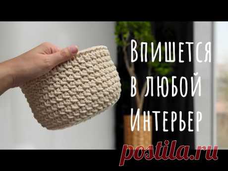 Впишется в любой интерьер 👍🏻! Идеальная Корзинка крючком из шнура