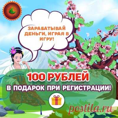 ВКонтакте | Добавление записи на стену  http://golden-tea.com/?ref=19400    http://golden-tea.com/?ref=19400